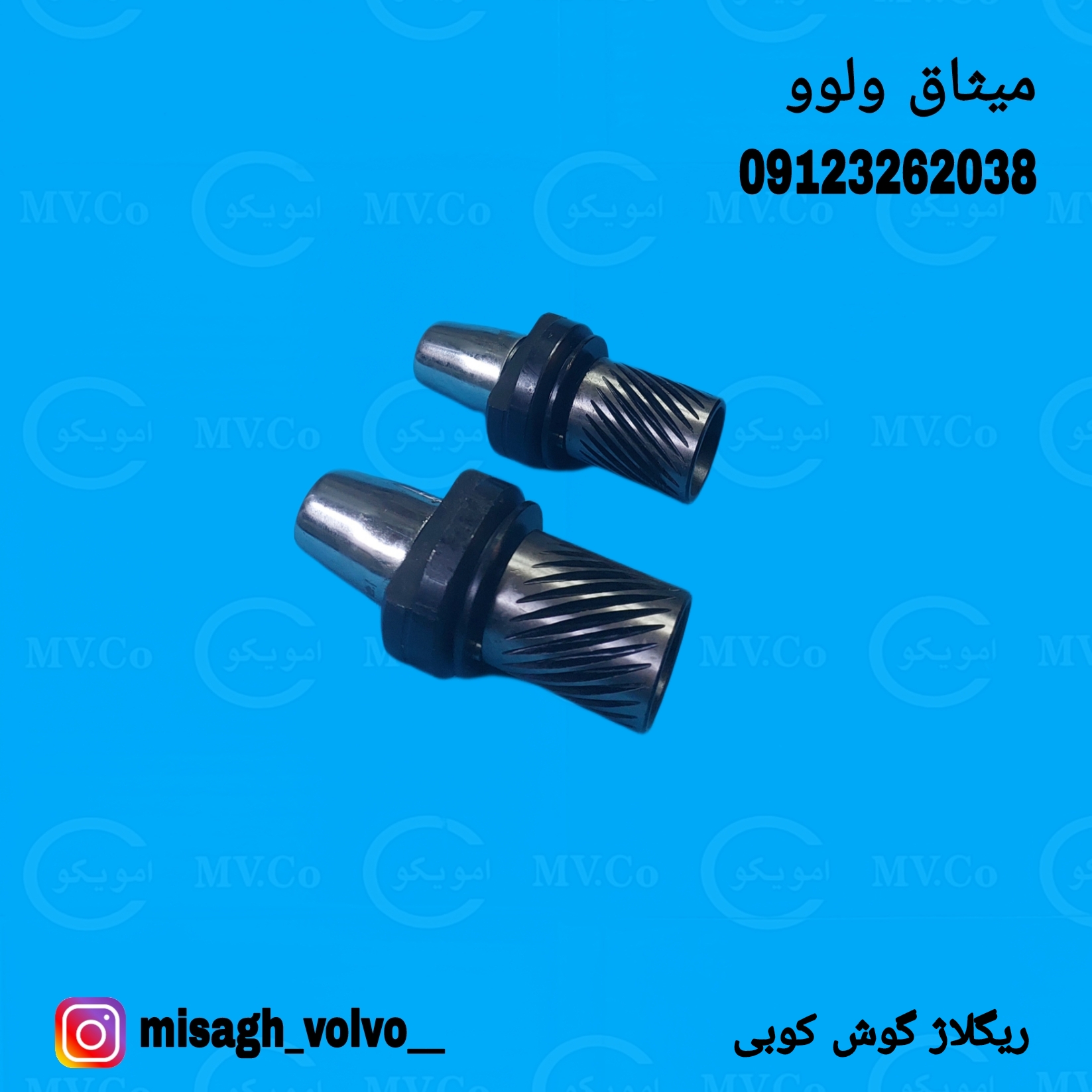 محصول ویژه ۲