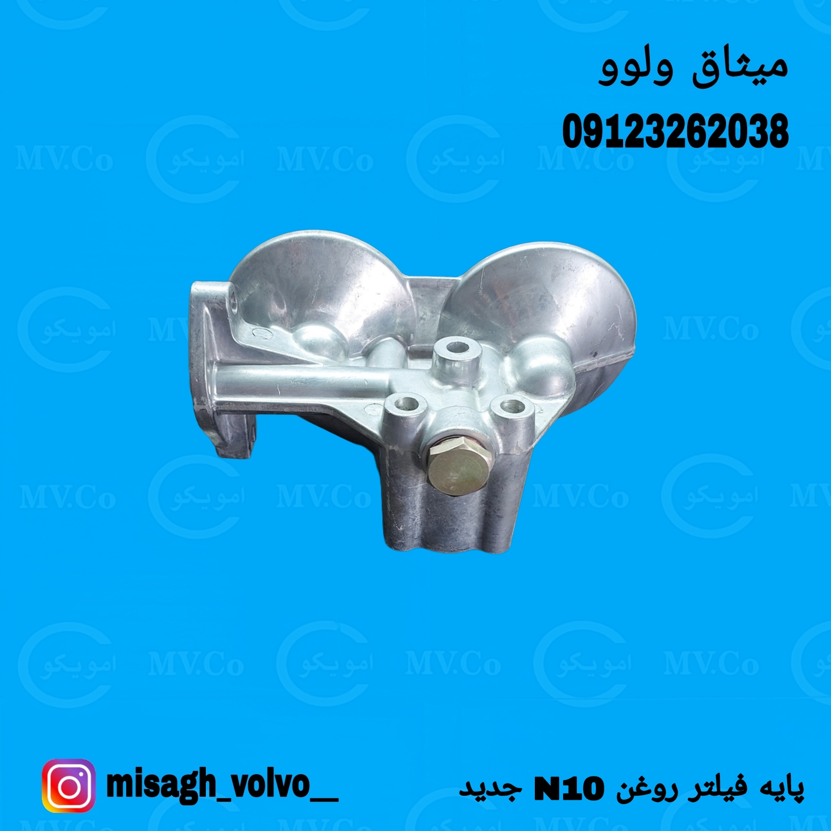 پایه فیلتر روغن N10 جدید