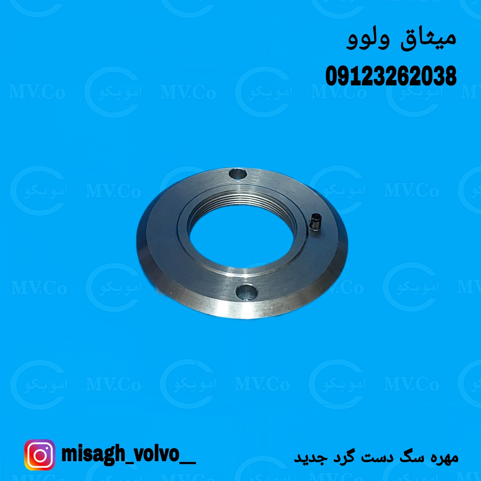 مهره سگ دست گرد جدید